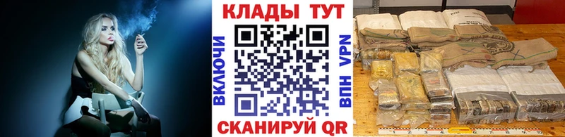 Где купить наркотики Боровск Марихуана APVP OMG вход Гашиш