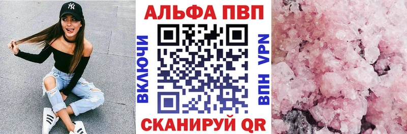 A-PVP СК КРИС Боровск