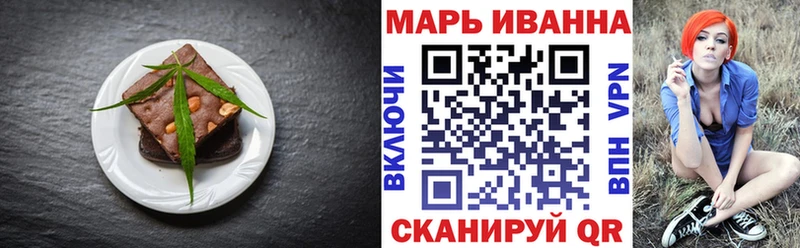 Печенье с ТГК конопля  Боровск 