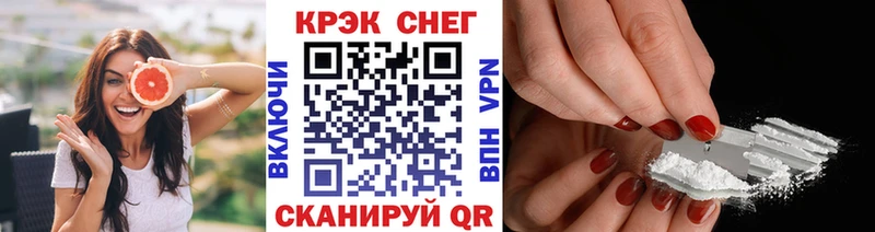 Кокаин Перу Боровск
