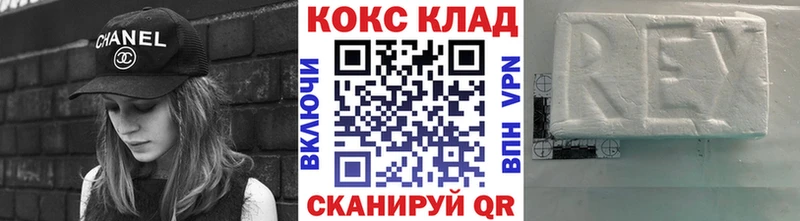 где можно купить   Боровск  КОКАИН FishScale 