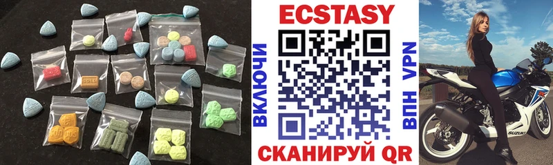 купить наркотики цена  Боровск  ЭКСТАЗИ диски 