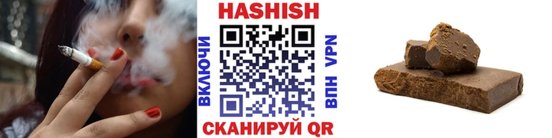 сколько стоит  мега вход  ГАШ Premium  Боровск 