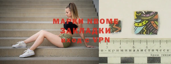 кокаин перу Алзамай