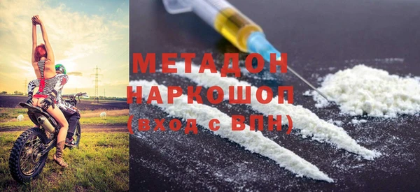 apvp Саяногорск