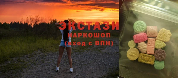 прущий лед Алексеевка