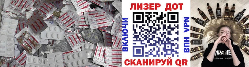 цены наркотик Боровск Лсд 25 экстази кислота