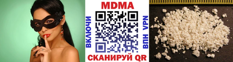 где можно купить   Боровск  маркетплейс Telegram  MDMA crystal 