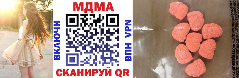 МДМА VHQ Боровск