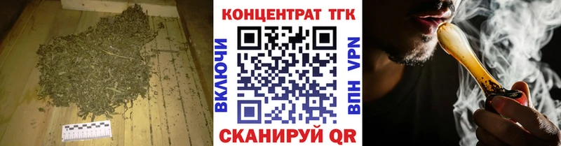 ТГК Wax  hydra зеркало  Боровск  сколько стоит 